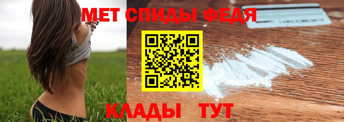 Карталы  Метамфетамин Декстрометамфетамин 99.9%  Вход с VPN 