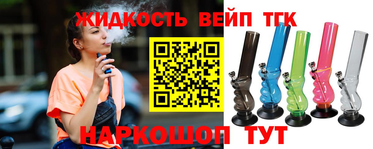 Карталы  Дистиллят ТГК Wax  Вход с VPN  МЕГА ссылки  Дистиллят ТГК Wax 